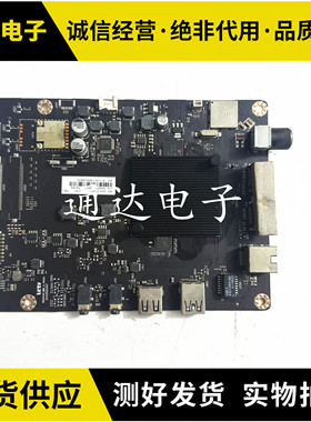 原装乐视D43/50/554FCN1/4UCN2主板MS6A648-MBD-A/B-H5000/H5100