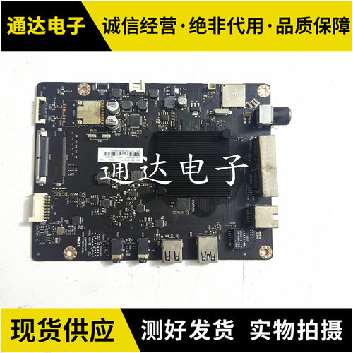 乐视D43/50/554FCN1/4UCN2主板