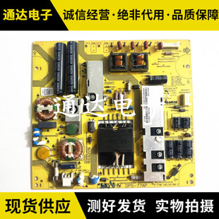 原装海尔 LE32T30/E2300 LE32A30 电源板DPS-77AP 0094002621A