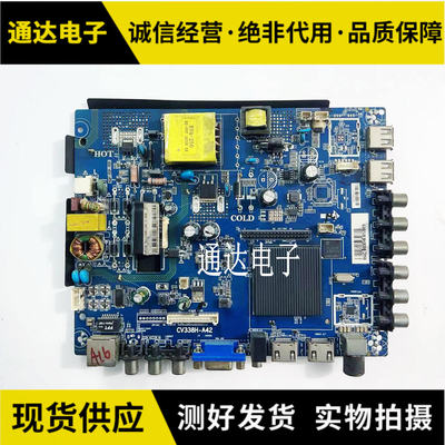 三洋32CE1250D1主板电路板