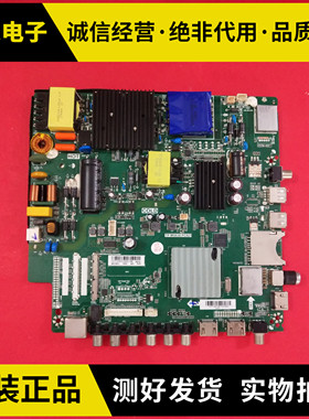 原装飞利浦55PUF6012/6201/T3主板TP.MS638.PC821屏BOEI550WQ1
