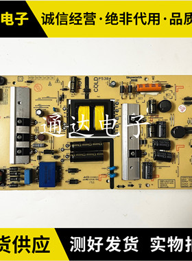 创维55G3 55K5S 55K5X电源5835-L5L01Y-0010 168P-L5L01Y-00电路