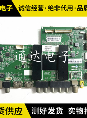 原装海尔65K5 65A5M 48K5 50A6M LE50U51A LE55R31主板0091802118
