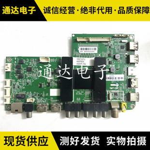 原装海尔65K5 65A5M 48K5 50A6M LE50U51A LE55R31主板0091802118