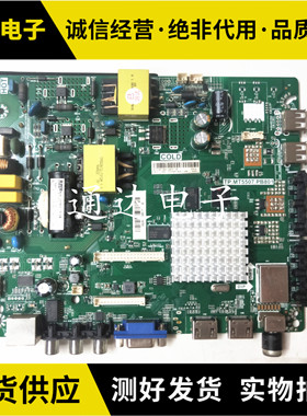 原装海信LED39N2600主板TP.MT5507.PB801屏JHD390N2H52/S0