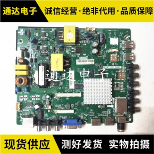 原装海信LED39N2600主板TP.MT5507.PB801屏JHD390N2H52/S0