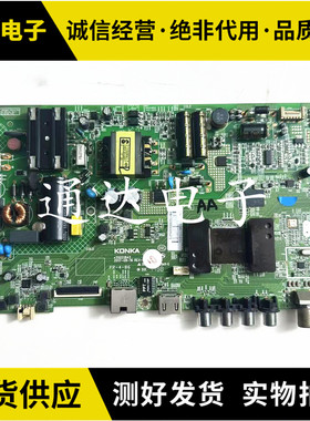 康佳LED43/40M3000A/43M360A K40 40S1主板35021842 35023209测好