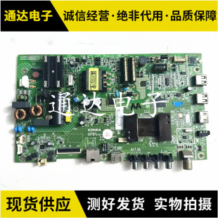 康佳LED43/40M3000A/43M360A K40 40S1主板35021842 35023209测好