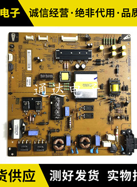 原装LG 47LM6200-CE电源板 EAX64310401(1.4) EAY62512701 REV1.0