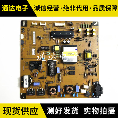 原装LG47LM6200-CE电源板