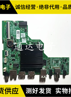 创维55BC20主板A1AA02 LA.017.21581250.0015屏RDL550WY(HG0-800)
