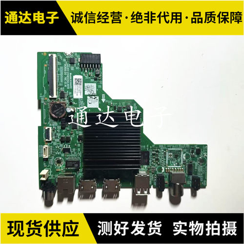 创维55BC20主板A1AA02LA.017.