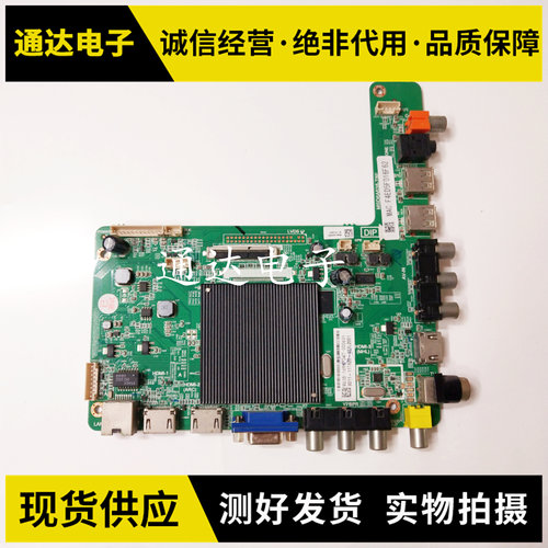 原装拆机55PUF6001/T3主板