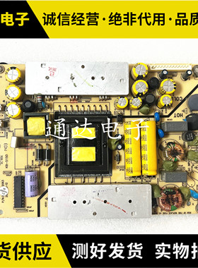 原装海尔LE40F3000W A3000电源板TV3902-ZC02-01 303C3902064/63