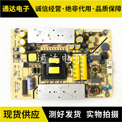海尔LE40A300040A5M电源板