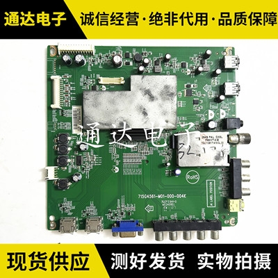 创维32E300R主板电路板