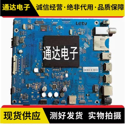 乐视LetvS40Air液晶电视机主板