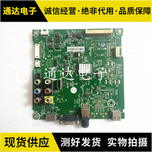原装 海信 LED55K1800 主板 RSAG7.820.6661 (B0M1)屏HD550DF-B52