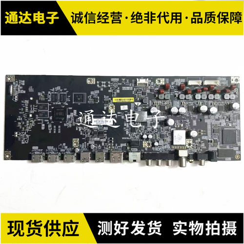 原装小米4全景声主机MDZ-22-DA主板DKTV-S15-SP-T966-AF-20170306