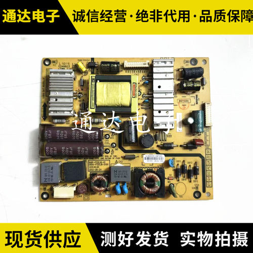 创维32E5CHR32E322W液晶