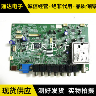 康佳LC32HS62B LC32FS81B LC32FS82C主板 35014900配屏可选