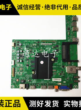 原装海信LED42K320U/42EC590UN/42K380U主板RSAG7.820.5730电路板