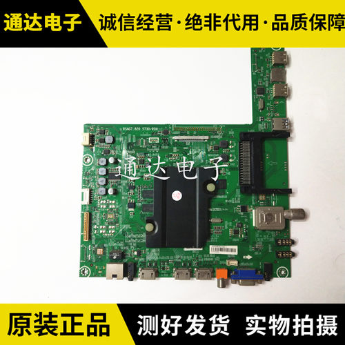 海信LED42K320U/42EC590U电路板