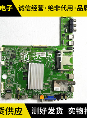 原装海信LED42K560X3D/47K560NX3D主板 RSAG7.820.4899 配屏可选