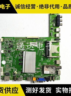 LED42K560X3D海信主板