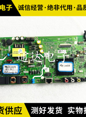 创维40K5C K5D K5N 40E2A主板5823-A5S580-0P00屏RDL400FY(QD0)