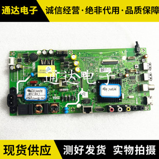 创维40K5C K5D K5N 40E2A主板5823-A5S580-0P00屏RDL400FY(QD0)