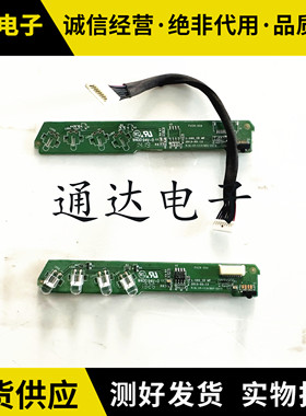 乐视 letv X60/X60S MAX70遥控接收板/红外接收头1P-1131802-2010