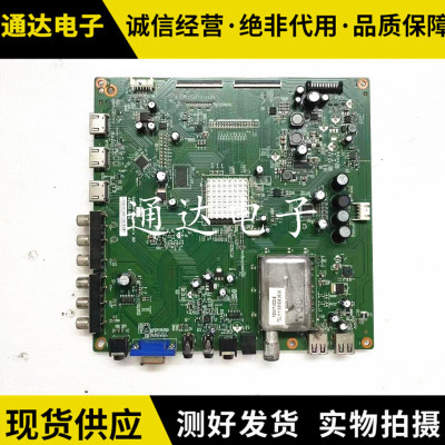 原装海尔LE42G07主板