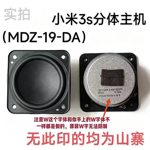 适用于小米3s家庭影院主机