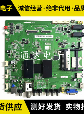 原装TCLL50E5690A-3D主板40-MS818A-MAE2HG配屏V500DK1-LS1电路板