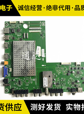 原装 海信LED42K28P LED46K28P主板RSAG7.820.4704屏BE460FF-E01