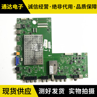 LED46K28P主板RSAG7.820.4704屏BE460FF E01 海信LED42K28P 原装