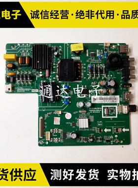 长虹43D2000 43N1 43M1主板 TP.VST69D.PB725 配屏C430F17-E3-B/L
