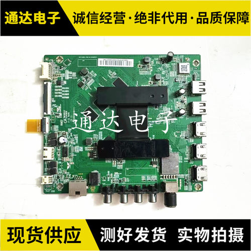 小米L58/60/65/70M5-4A/