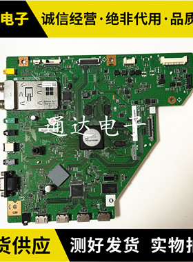 原装夏普LCD-52LX750A主板DUNTKG257智能板NTKG309屏LK520D3GV00X
