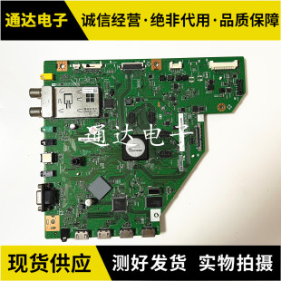 原装 52LX750A主板DUNTKG257智能板NTKG309屏LK520D3GV00X 夏普LCD