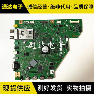 夏普LCD-52LX750A主板