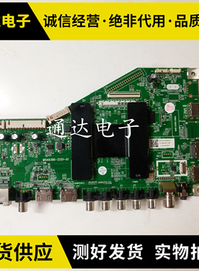 T  LE50D8600 LE42E6800 H55V6000主板MSA6380-ZC01-01屏可选