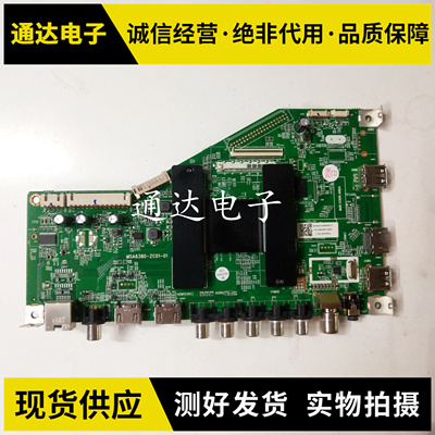 TCLLE50D8600LE42E6800电路板