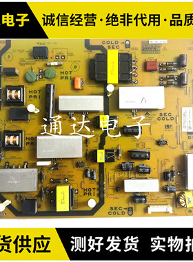 原装夏普 LCD-46LX765A 电源板 DUNTKG422FM01 QPWBFG422WJZZ电路