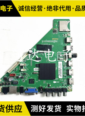 杂牌机 主板 LD.H510.A LD.H510.A KB-6160 电路板