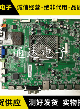 飞利浦46PFL5525/T3主板715G5279-M0D-000-005K配屏TPT460H1-HM01