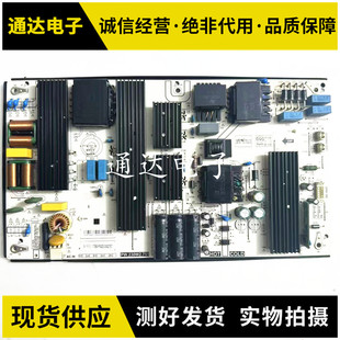 原装微鲸65D2UA电视电源板PW.230W2.751 LC650RU1A
