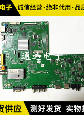原装海信LED40K11P(BOM1)151556主板RSAG7.820.4235屏LTA400HM08