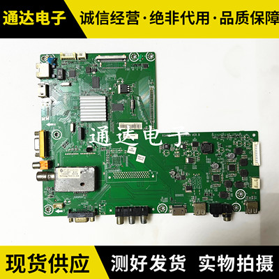 原装海信LED40K11P主板